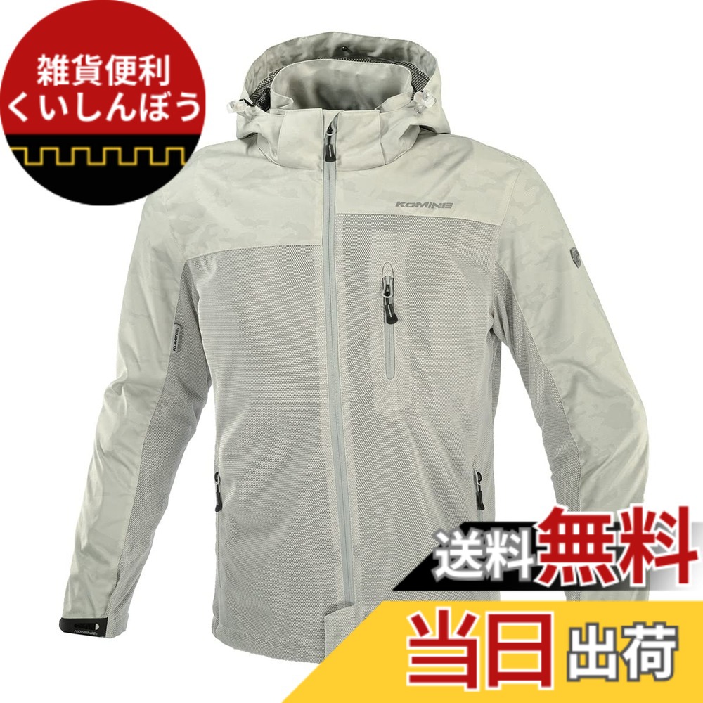 【送料無料】[コミネ] バイク用 プロテクトメッシュパーカ-テン JK-114 JK-1143 1096 春夏秋向け プロテクター CE規格レベル2 メッシュ素材 色：Silver Camo、サイズ：L｜雑貨便利くいしんぼう