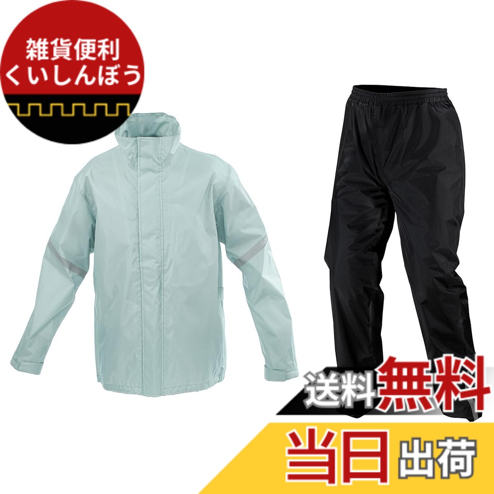 【送料無料】コミネ(KOMINE) バイク用 STDレインウェア RK-543 RK-5433 雨具 カッパ 色：Cloud Blue、サイズ：M｜雑貨便利くいしんぼう