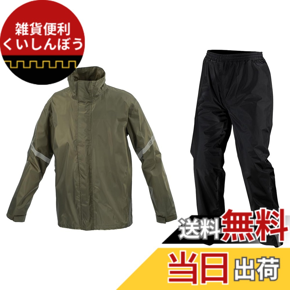 【送料無料】コミネ(KOMINE) バイク用 STDレインウェア RK-543 RK-5433 雨具 カッパ 色：オリーブ、サイズ：S｜雑貨便利くいしんぼう