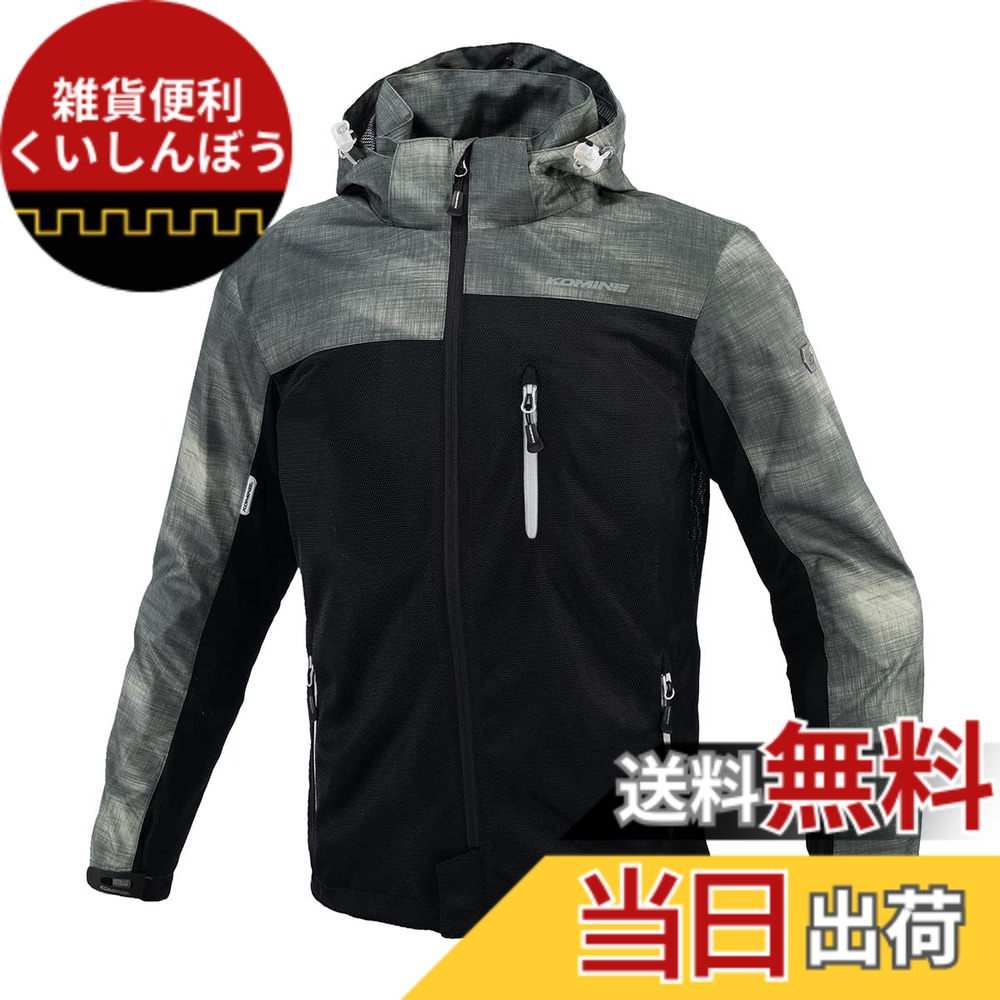 【送料無料】[コミネ] バイク用 プロテクトメッシュパーカ-テン JK-114 JK-1143 1096 春夏秋向け プロテクター CE規格レベル2 メッシュ素材 色：Smoke Black、サイズ：2XL｜雑貨便利くいしんぼう