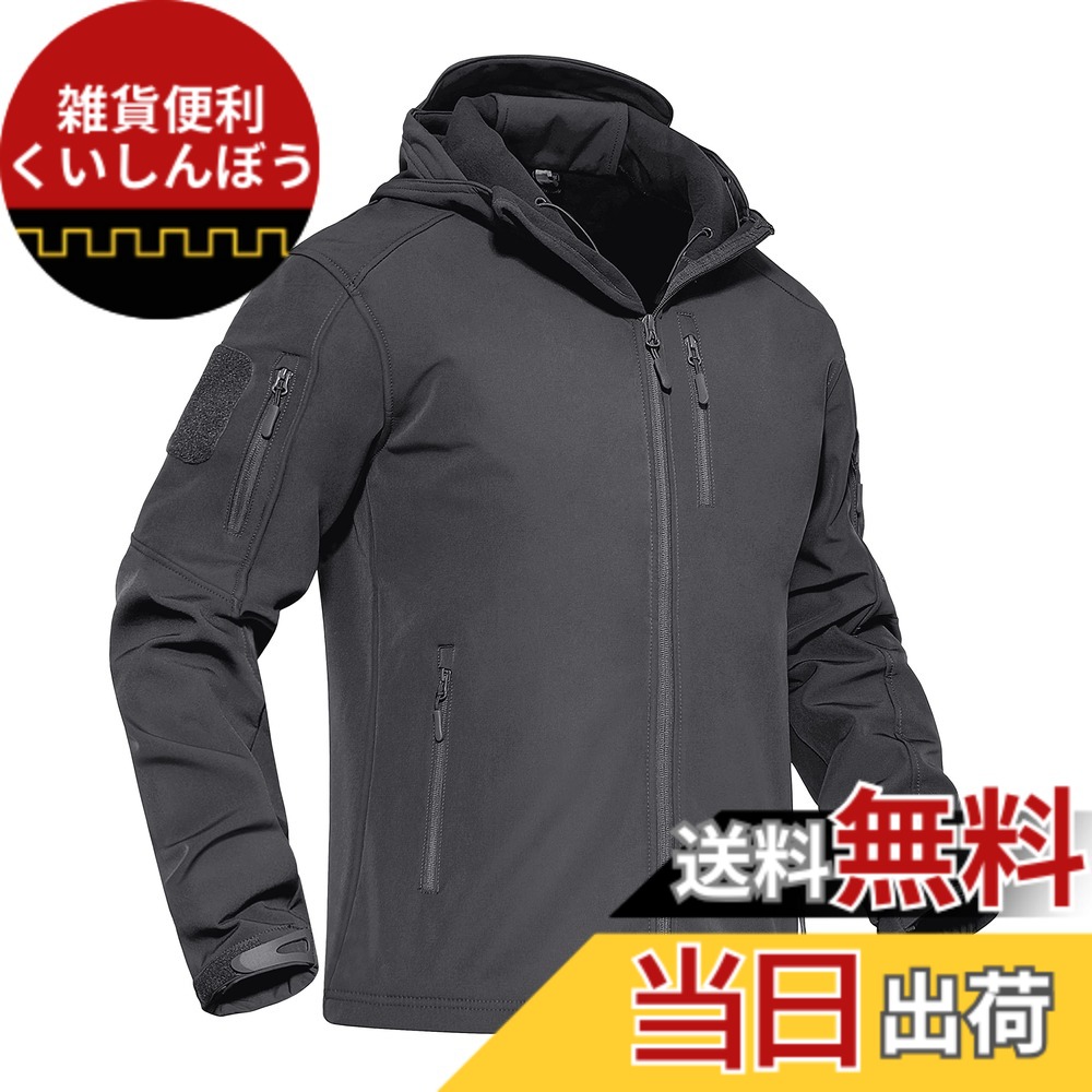 【送料無料】[KEFITEVD] ソフトシェルジャケット 撥水 裏フリース ウインドブレーカー メンズ 防寒防風 タクティカル マウンテンパーカー 大きいサイズ トレッキング 色：ダークグレー、サイズ：2XL｜雑貨便利くいしんぼう