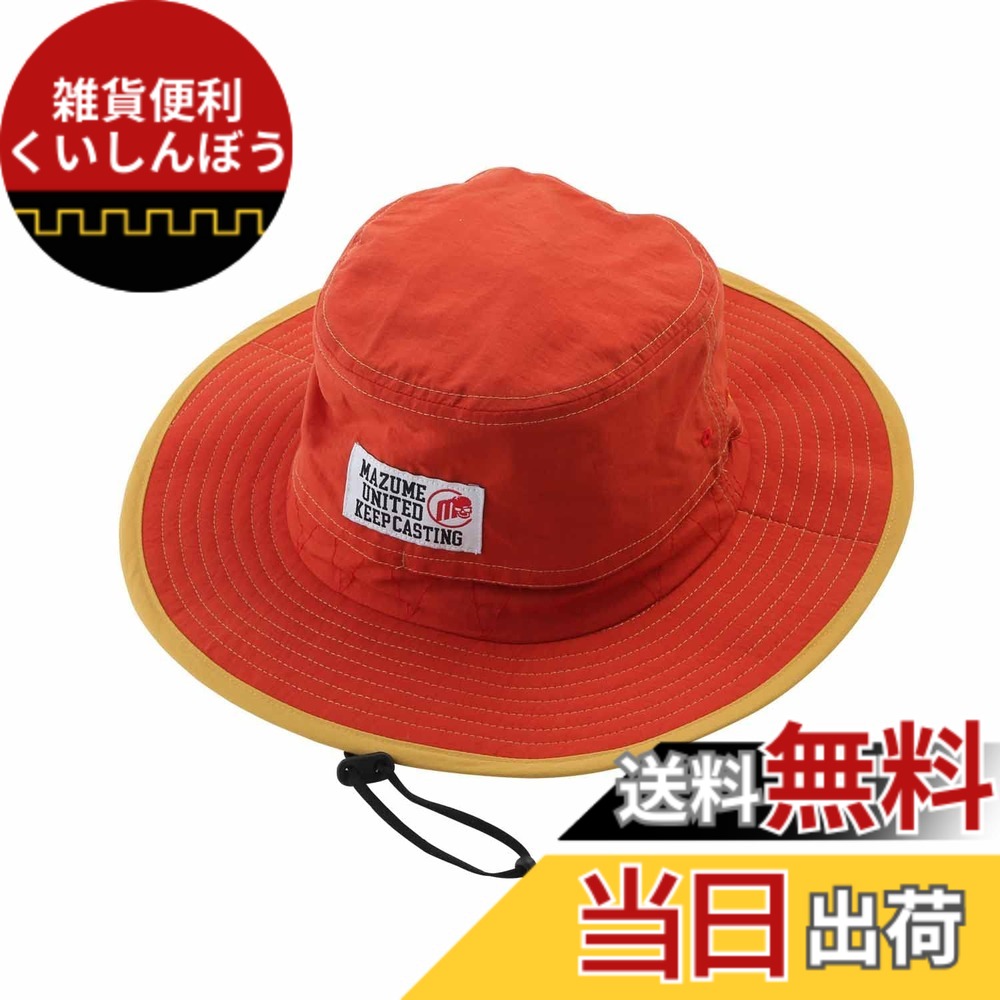 【送料無料】mazume SUNSHADE HAT 2サイズ展開 色：バレンシアオレンジ、サイズ：59.0-63.0 cm｜雑貨便利くいしんぼう