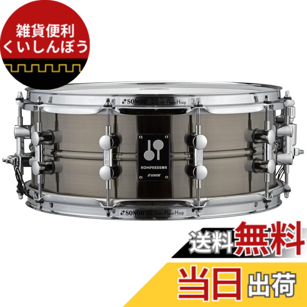 【送料無料】コンプレッサーシリーズ 色：ブラック、ニッケル、サイズ：14 x 5.75 インチ｜雑貨便利くいしんぼう