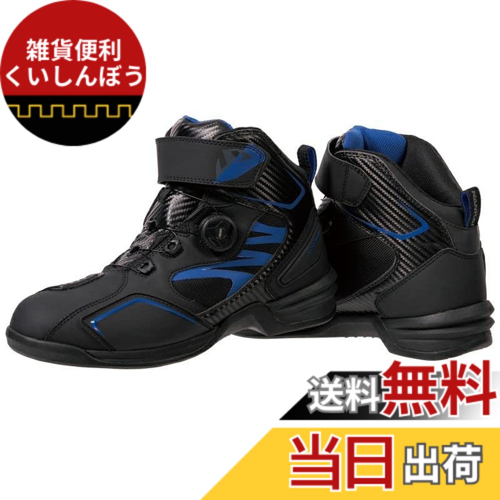 【送料無料】[南海部品] ストリームシティーテック5 ライディングシューズ NS-36 色：ブルー、サイズ：24.0 cm｜雑貨便利くいしんぼう