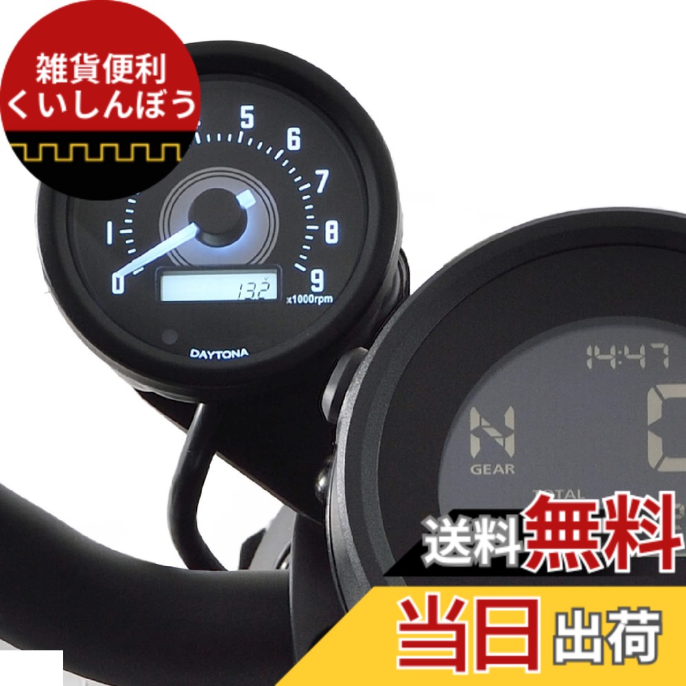 【送料無料】デイトナ VELONA(ヴェローナ) バイク用 電気式 タコメーター 色：φ60(ホワイトLED)、サイズ：φ60(ホワイトLED)｜雑貨便利くいしんぼう