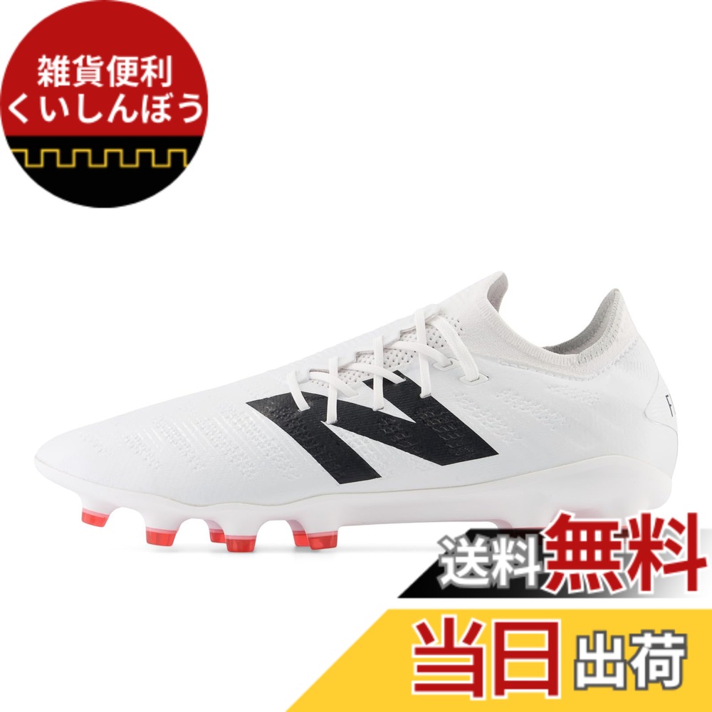 【送料無料】new balance(ニューバランス) メンズ Furon v7 Pro HG(SF1H) フューロンサッカースパイク 色：W75(WHITE)、サイズ：27.0 cm 2E｜雑貨便利くいしんぼう