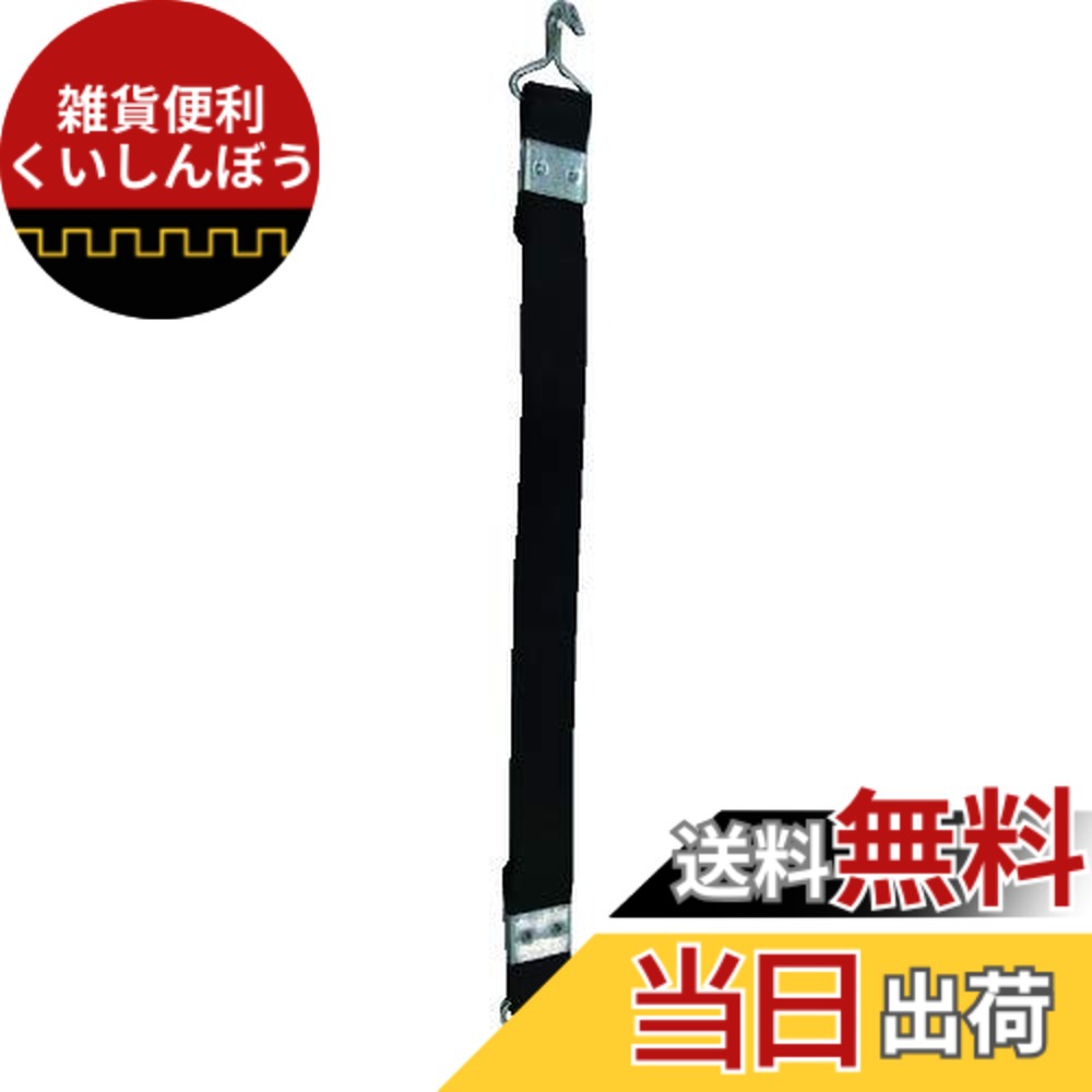 【送料無料】トラスコ中山(TRUSCO) 棚用落下防止ゴムバンド 間口1800mm用 TRB1800A 20mmx1.44m x 100本 x 【ケース販売】｜雑貨便利くいしんぼう