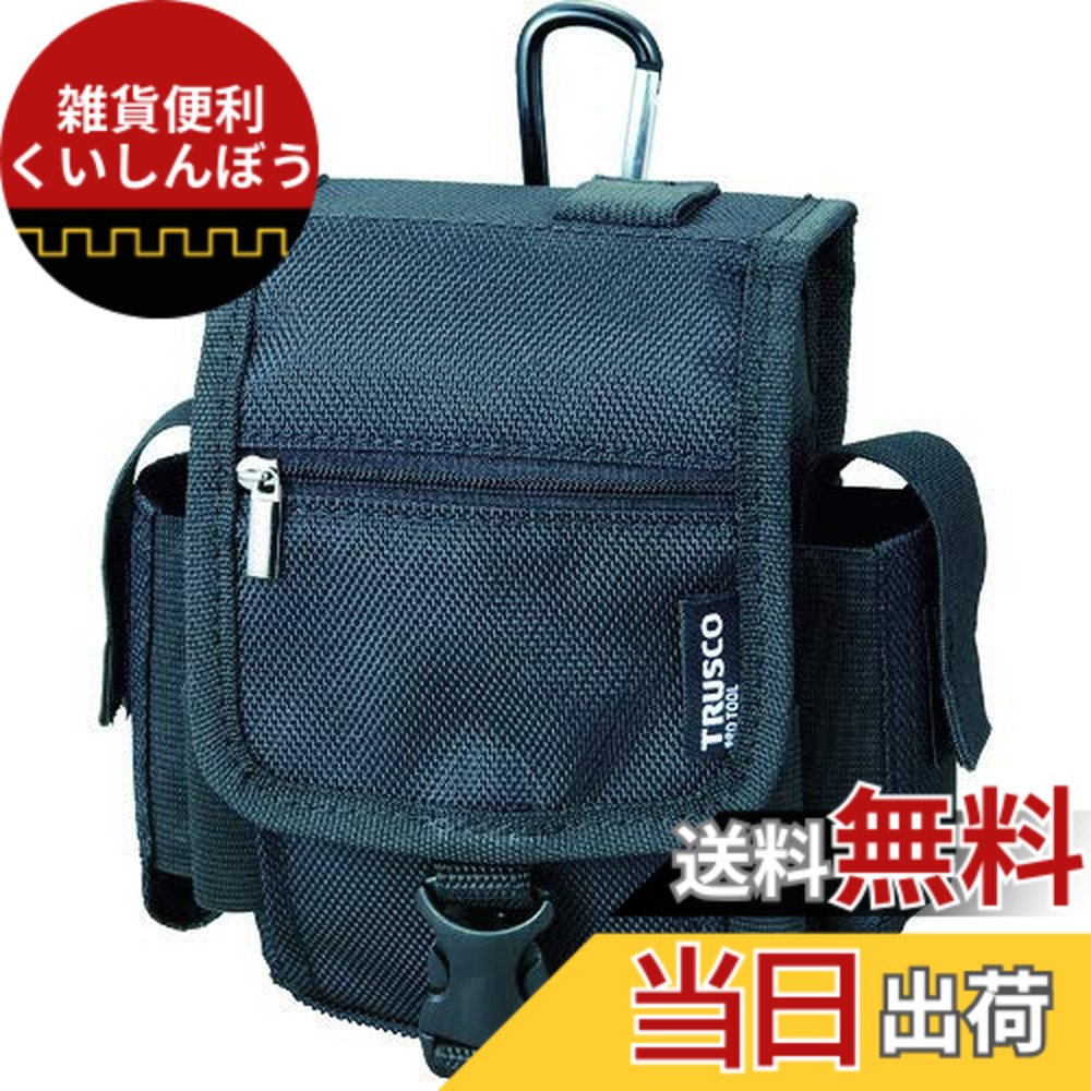 【送料無料】TRUSCO(トラスコ) コンパクトツールケース シボリポケット 色：ブラック｜雑貨便利くいしんぼう