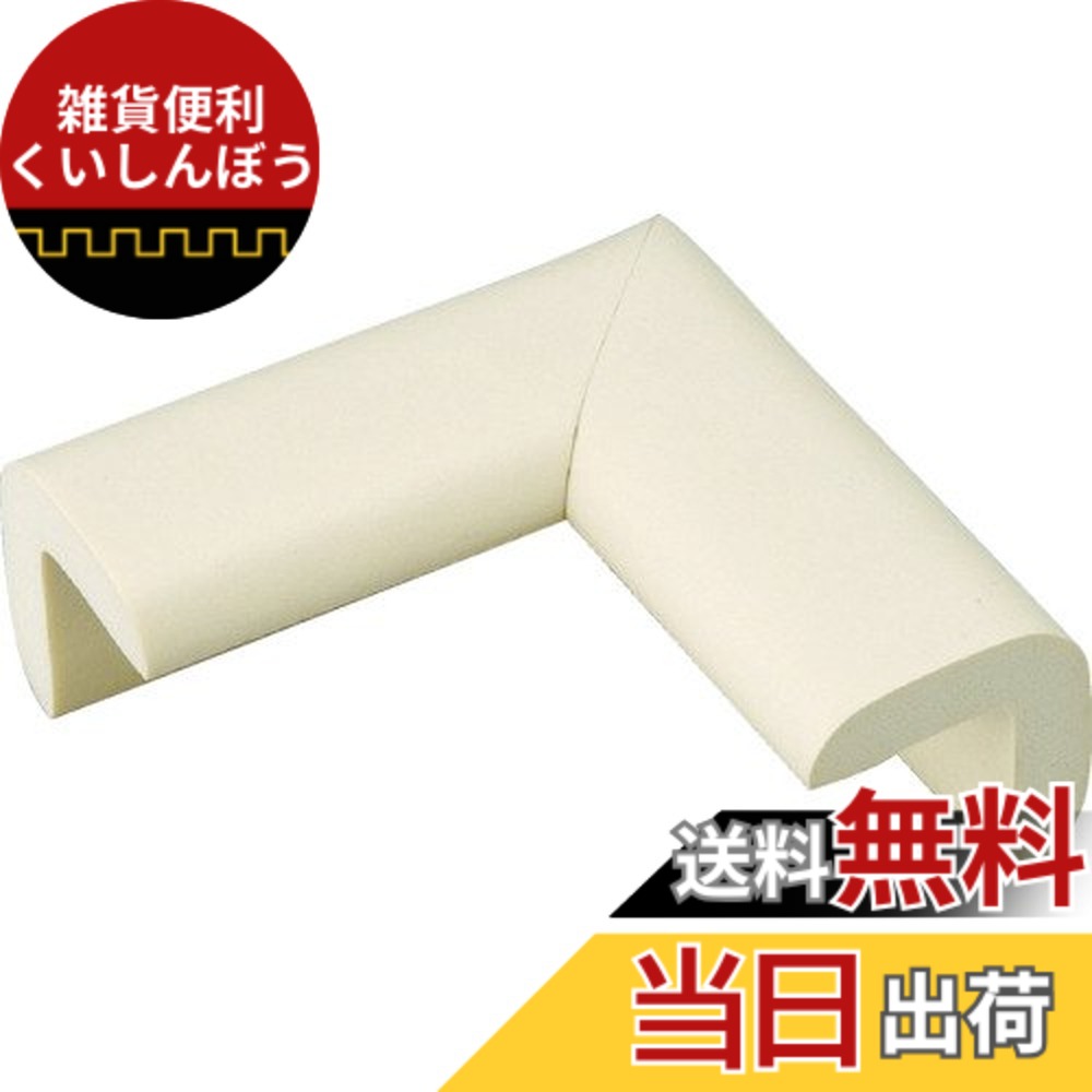 【送料無料】TRUSCO(トラスコ) 安心クッション コーナー用 油面接着 色：ブラック、サイズ：厚み(mm):6 高さ(mm):22 縦(mm):50 横(mm):50｜雑貨便利くいしんぼう