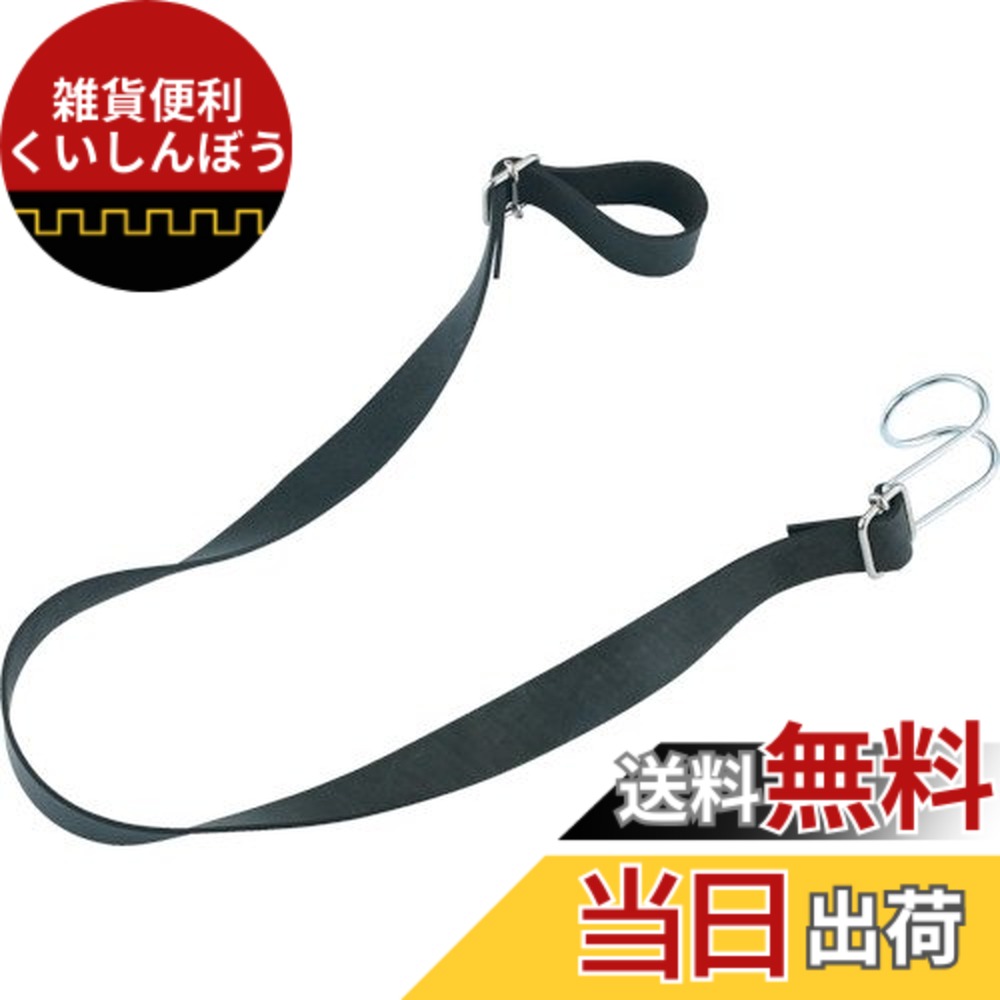 【送料無料】TRUSCO(トラスコ) ハイテナー用ゴムベルト サイズ:800x30|雑貨便利くいしんぼう