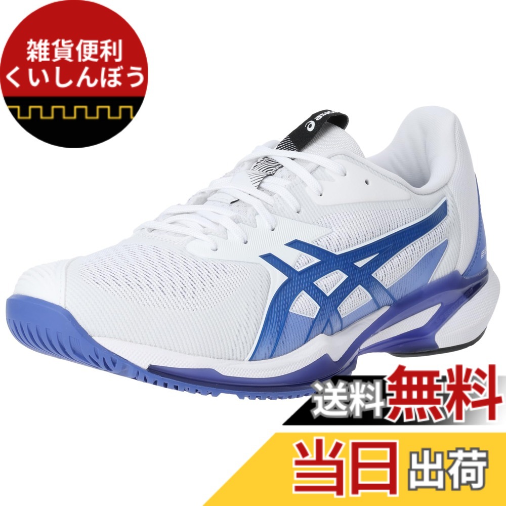 【送料無料】asics(アシックス) メンズ テニスシューズSOLUTION SPEED FF 3 色：100(ホワイト/ツナブルー)、サイズ：25.0 cm 2E｜雑貨便利くいしんぼう