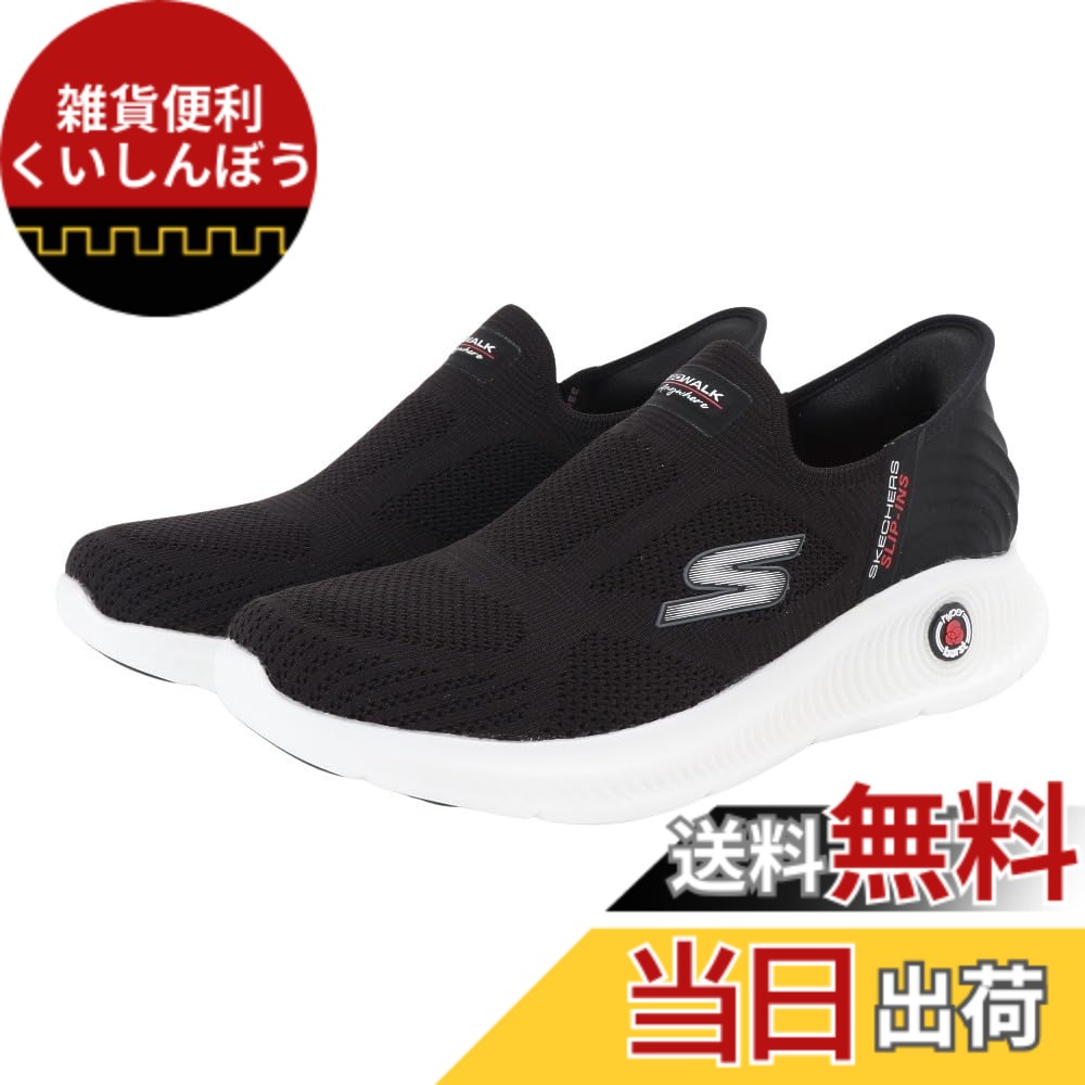 【送料無料】[スケッチャーズ] スリップインズ スニーカー GO Walk Anywhere-T メンズ 色：BKW、サイズ：28.0 cm｜雑貨便利くいしんぼう