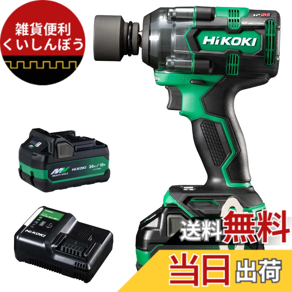 【送料無料】HiKOKI(ハイコーキ)_WR18DH_付属品 色:グリーン/ブラック|雑貨便利くいしんぼう