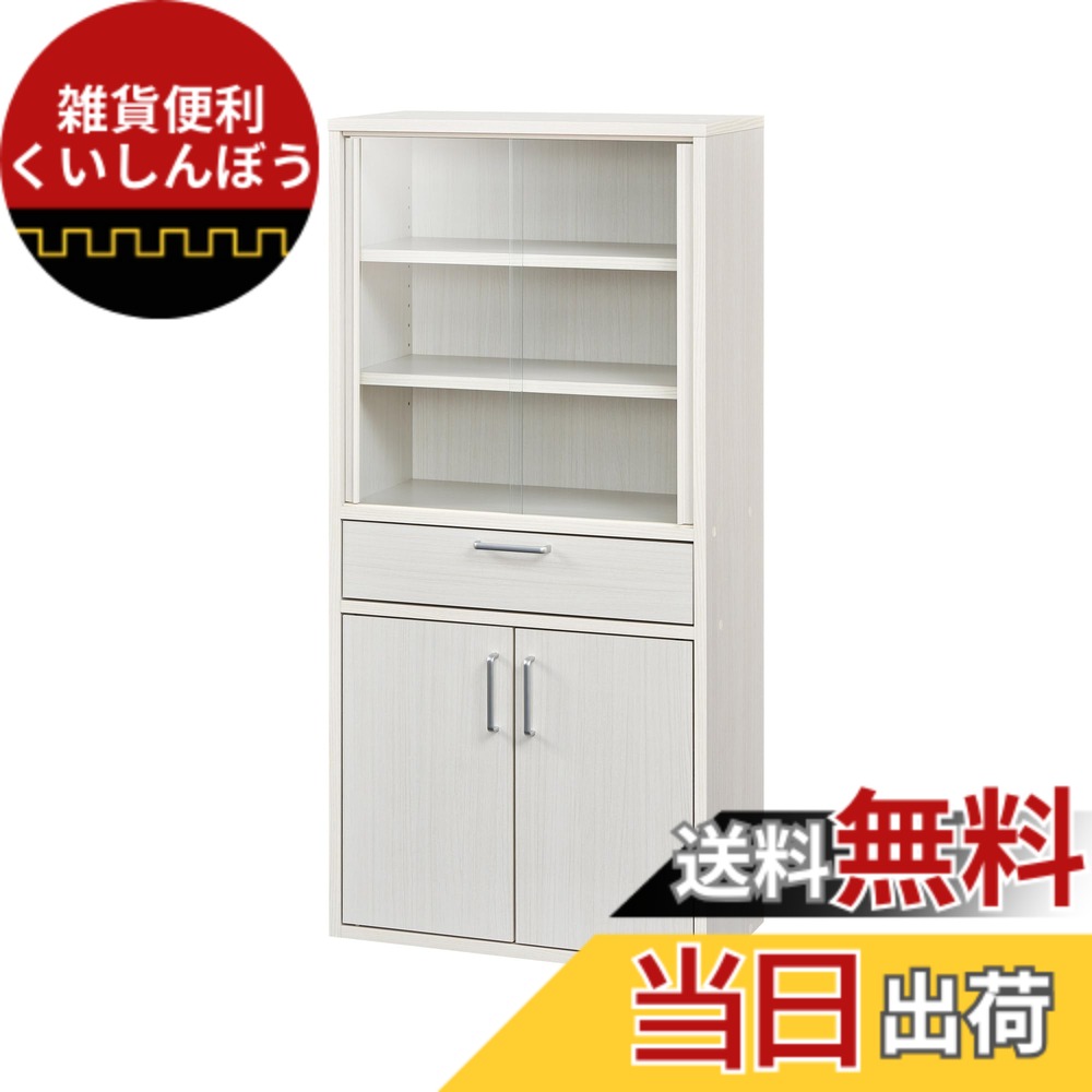 【送料無料】白井産業(Shirai) 食器棚 カップボード キッチン収納 ガラスキャビネット 一人暮らしの部屋や狭いスペースにぴったりサイズ フルニコ 色:ホワイト 白、サイズ:高さ約120cm|雑貨便利くいしんぼう