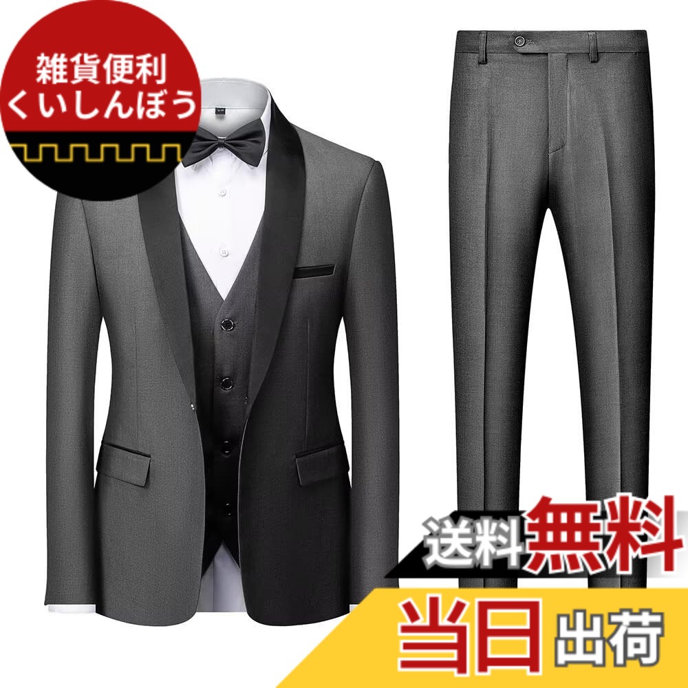 【貨物輸送無料】[YAYOKYA] 背広 メンズ スリー平和条約 ブラックタイ 礼服 御祝い背広 か細い 酉の方角かい繕う能力のある 婚礼の儀 交歓会 パーテイ 肩かけ色つや 燕尾服 1つ名取り草 センターベント 成人男性服 メンズドレスアイテム S-6XL 色：薄墨色、大きさ：6XL