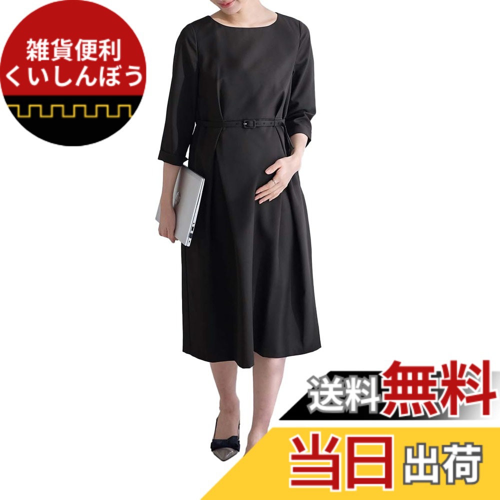 【送料無料】[ANGELIEBE エンジェリーベ] マタニティ 授乳服 ワンピース 授乳口付 タックベルテッド ワンピ 産前 産後 フォーマル お宮参り 戌の日 オフィス 22949 色：ブラック、サイズ：L-LL｜雑貨便利くいしんぼう
