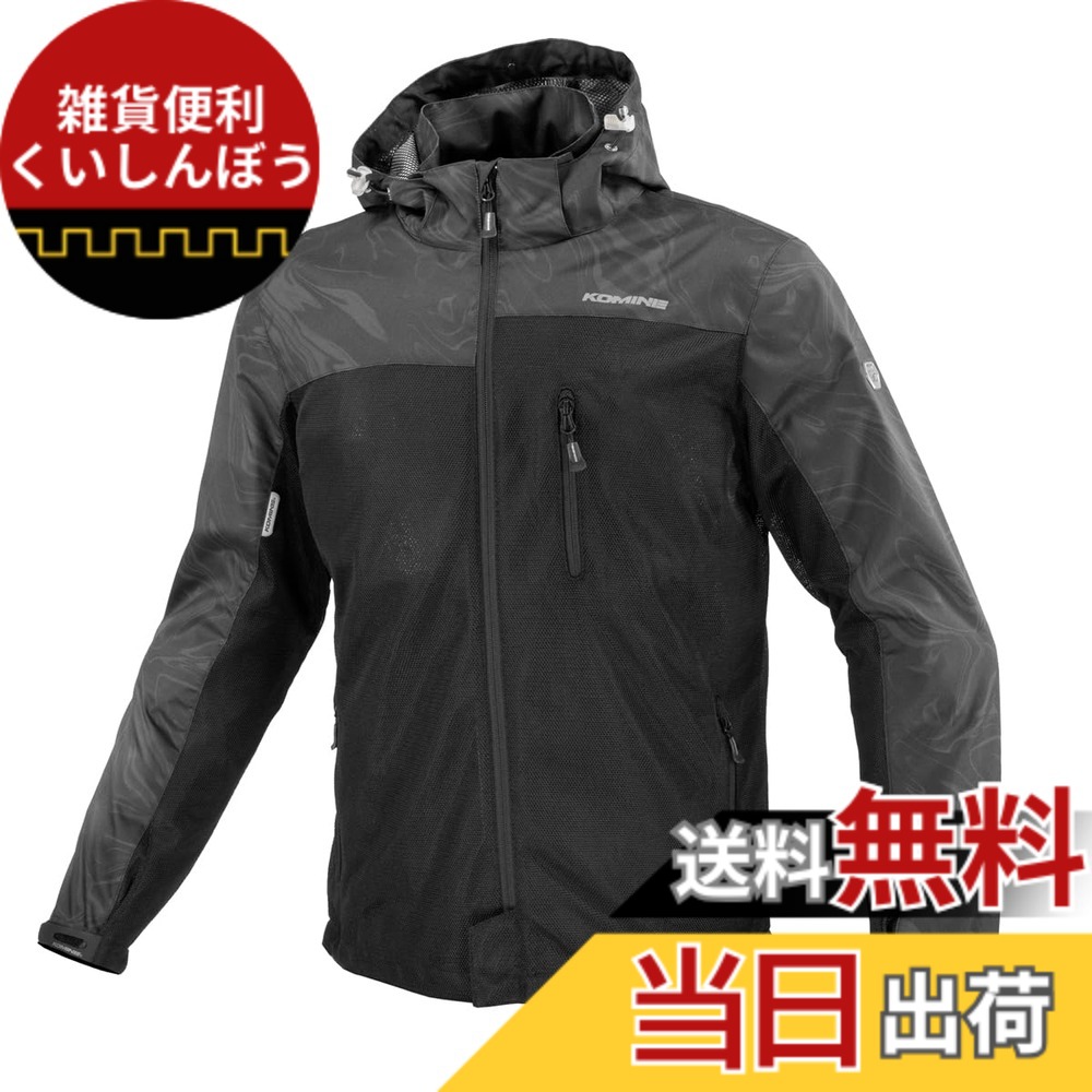 【送料無料】[コミネ] バイク用 プロテクトメッシュパーカ-テン JK-114 JK-1143 1096 春夏秋向け プロテクター CE規格レベル2 メッシュ素材 色：Black Marble、サイズ：L｜雑貨便利くいしんぼう