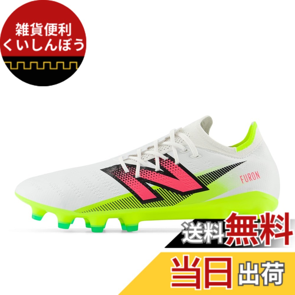 【送料無料】new balance(ニューバランス) メンズ Furon v7 Pro HG(SF1H) フューロンサッカースパイク 色：H75(WHITE)、サイズ：25.0 cm D｜雑貨便利くいしんぼう