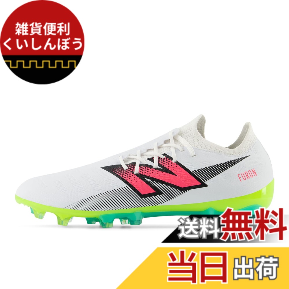 【送料無料】new balance(ニューバランス) メンズ FURON DESTROY HG(SF2H) フューロンサッカースパイク 色:H75(WHITE)、サイズ:27.5 cm 2E|雑貨便利くいしんぼう