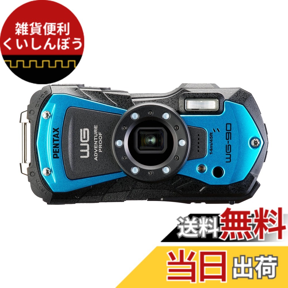 【送料無料】本格防水デジタルカメラ 耐衝撃 防塵 CAMERA_DIGITAL 色：WG-90 ブルー、サイズ：コンパクト｜雑貨便利くいしんぼう