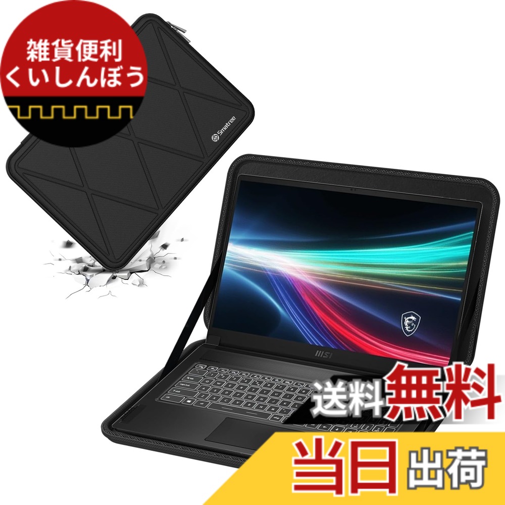 【送料無料】Smatree ハード EVA 保護スリーブケース MSI ラップトップ用 色:Black-For MSI 17.3インチ(X8316)、サイズ:For MSI 17.3インチ(X8316)|雑貨便利くいしんぼう