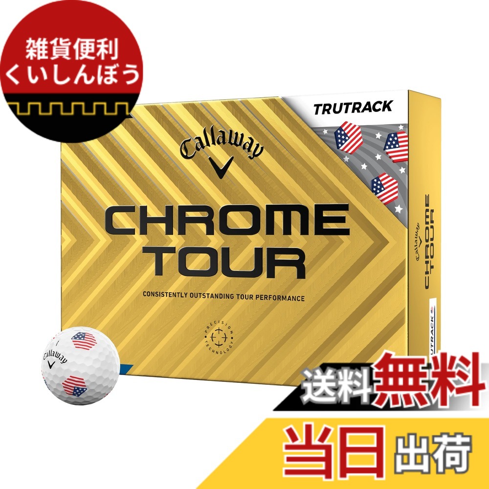 【送料無料】キャロウェイ(Callaway) ゴルフボール CHROME TOUR 24 4ピース構造 色：USAトゥルートラック・ホワイト、サイズ：One Dozen｜雑貨便利くいしんぼう