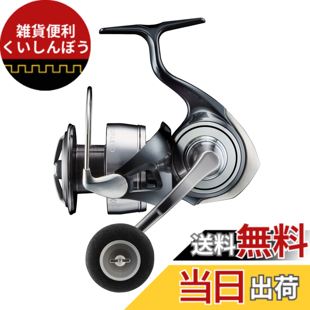【送料無料】ダイワ(DAIWA) スピニングリール 24セルテ-ト(CERTATE) 各種 (2024年モデル) 色：ネイビー、サイズ：LT5000D-XH｜雑貨便利くいしんぼう