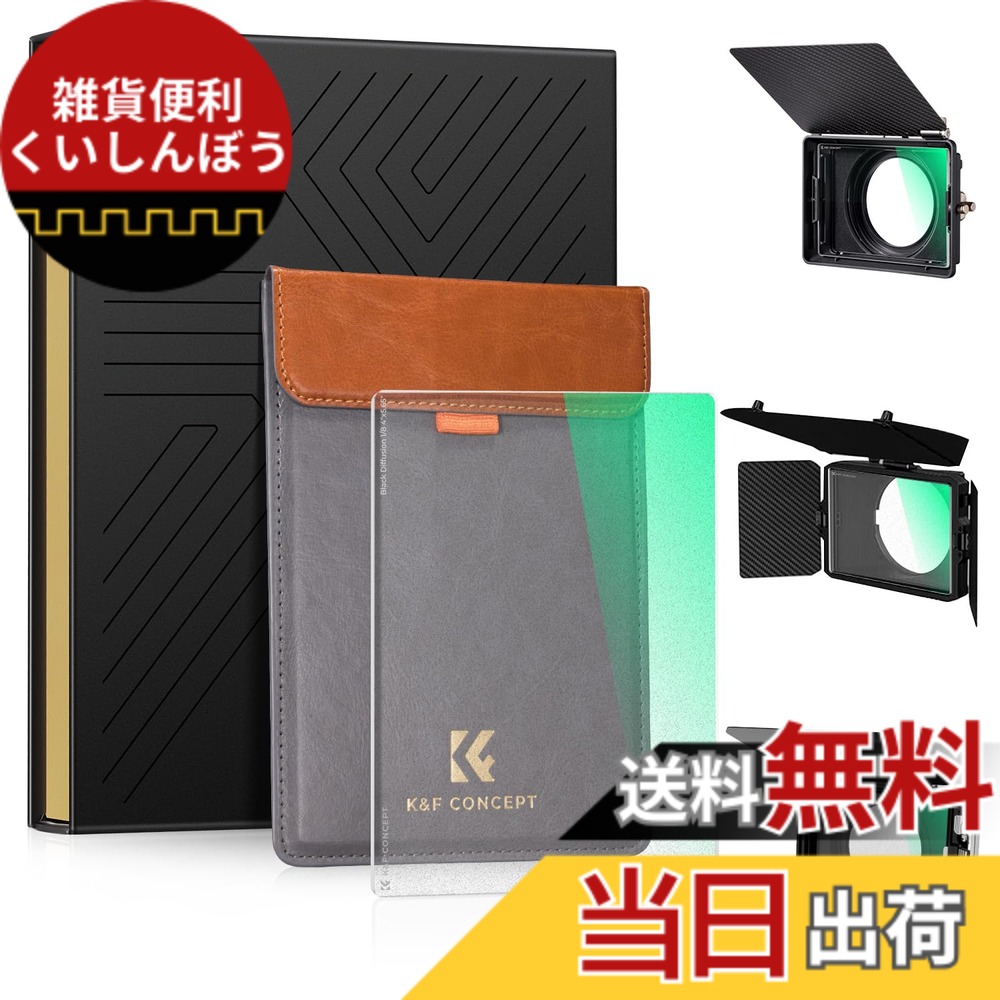 【貨物輸送無料】K\u0026F Concept 4\