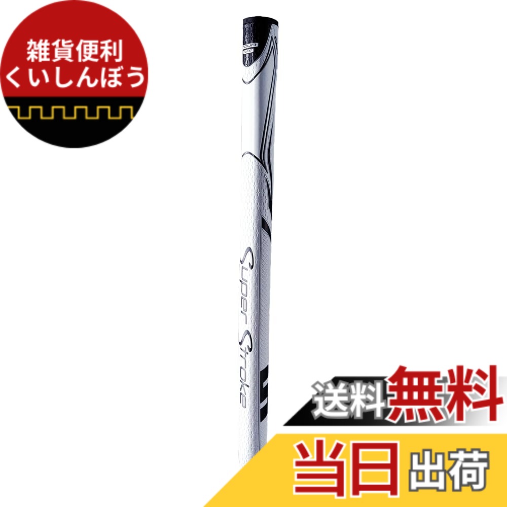 【送料無料】SuperStroke Zenergy Tour 1.0P 17インチ ゴルフパターグリップ テーパーなし 強化されたSPYNEテクノロジー マルチゾーンテクスチャリングとテックポート ホワイト/ブラック 色:ホワイト/ブラック、サイズ:Tour 1.0|雑貨便利くいしんぼう