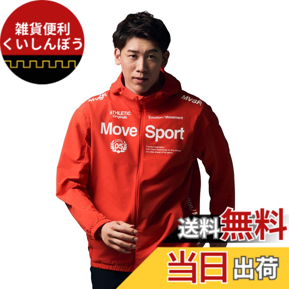 【送料無料】[デサント] ジャージ MOVESPORT 【石川祐希着用モデルあり】 AIRY TRANSFER ライトウォーム フルジップフーディー 軽量 4WAYストレッチ 保温 はっ水 トレーニング ランニング 色：RD00(ST4FJK21M)、サイズ：XO｜雑貨便利くいしんぼう