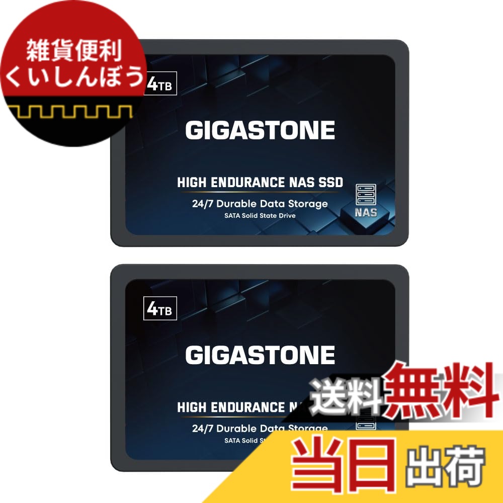 【送料無料】2.5 inch SSD-4TB-N-2 サイズ:4TB 2-Pack|雑貨便利くいしんぼう