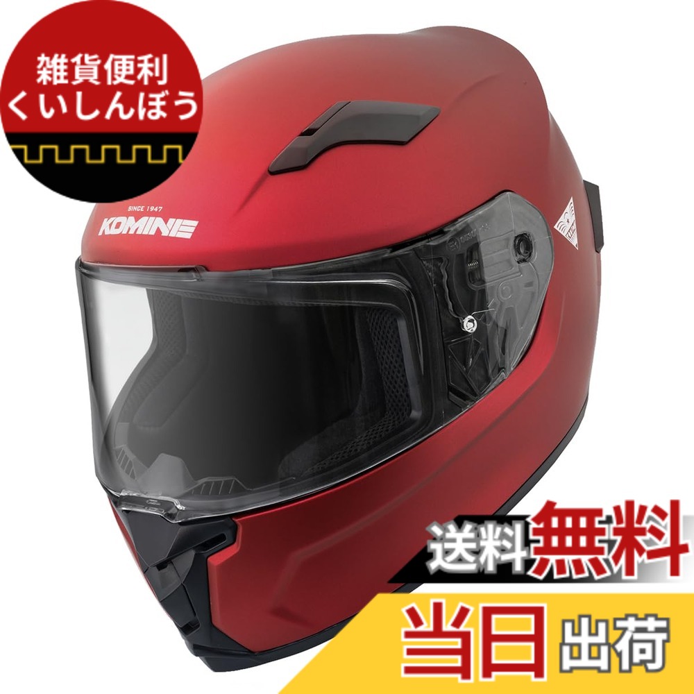 【送料無料】コミネ(KOMINE) バイク用 FL フルフェイスヘルメット HK-170 UVカットシールド 高強度ABSシェル インナーバイザー フルフェイス マグネットバックル 色：Mat Metal Red、サイズ：M｜雑貨便利くいしんぼう