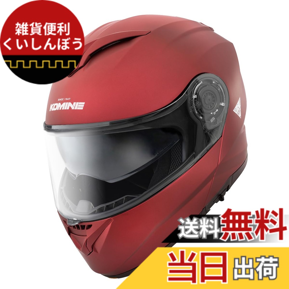 【送料無料】コミネ(KOMINE) バイク用 FL システムヘルメット マットブラック HK-171 UVカットシールド 高強度ABSシェル インナーバイザー フルフェイス マグネットバックル 色:Mat Metal Red、サイズ:M|雑貨便利くいしんぼう