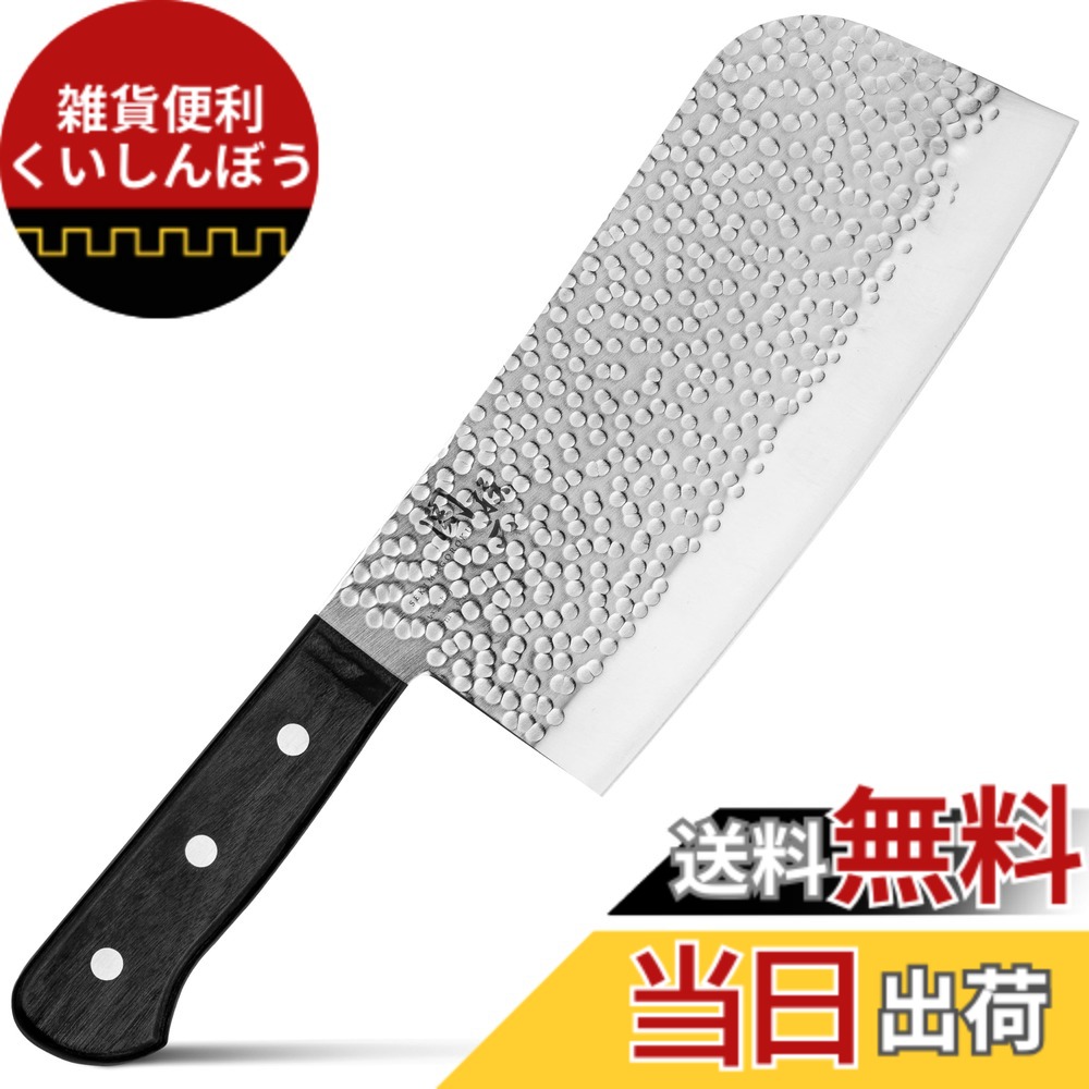 【送料無料】貝印 いまよう 槌目 KITCHEN_KNIFE 色：シルバー、サイズ：175 mm｜雑貨便利くいしんぼう