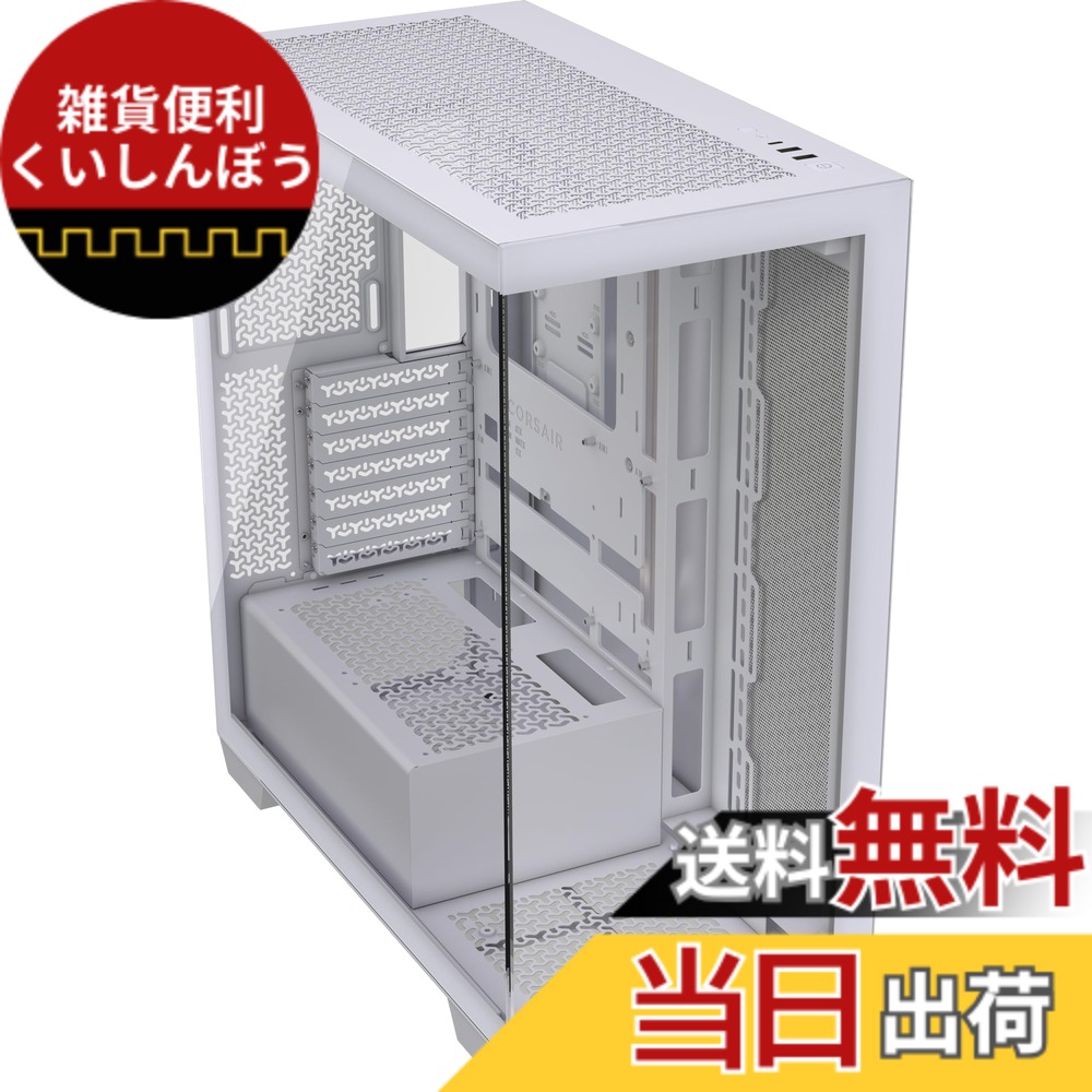 【送料無料】CORSAIR 3500X Cases 色:ホワイト、サイズ:3500X|雑貨便利くいしんぼう
