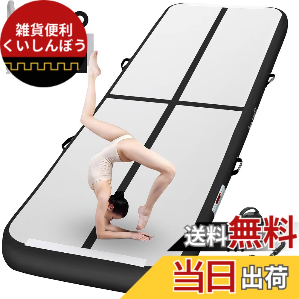 【送料無料】Fbsport 2/3/4/5/6M エアトラック 体操 マット エアーマット 折り畳み可能 インフレータブル 電動エアーポンプ付き 自宅用 トレーニング 武道 テコンドー 水上ヨガなど適用 マジックテープ付き 接続可能 色：ブラック、サイズ：500*100*10cm｜雑貨便利くいしんぼう