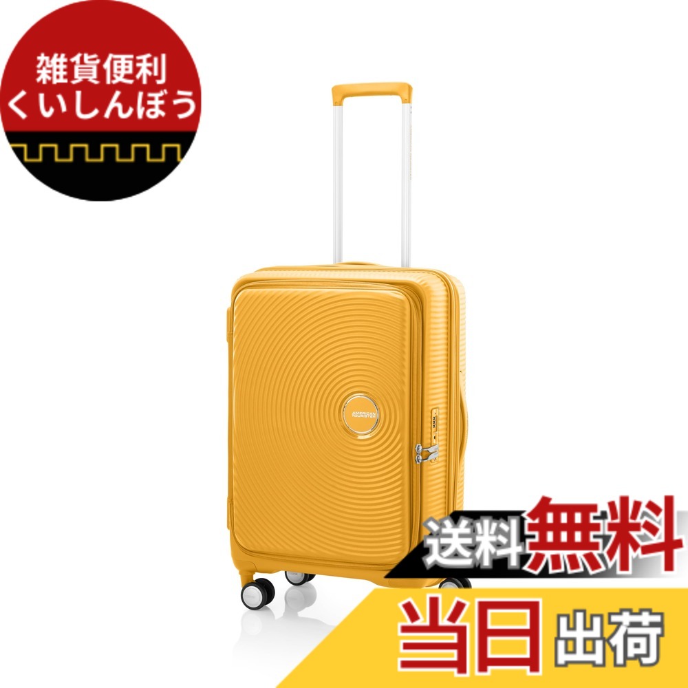 【送料無料】[アメリカンツーリスター] スーツケース キュリオ サイズ展開:S(機内持ち込み可)/M/L/トランク ブックオープニング 衝撃吸収ホイール 拡張機能 軽量 American Tourister CURIO TSA キャリーケース 色：ゴールデンイエロー、サイズ：S(機内持ち込み)/1-3泊用｜雑貨便利くいしんぼう