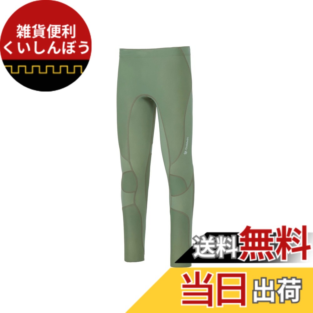 【送料無料】[Goldwin] ランニング 登山 トレイル サポートタイツ ロングタイツ ストレッチ 通気性 メンズ 色：MARINWOOD GREEN、サイズ：L｜雑貨便利くいしんぼう