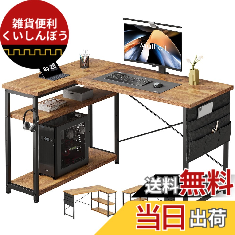 【送料無料】SZ125-126 コーナーデスク 色：ビンテージ、サイズ：幅120CM｜雑貨便利くいしんぼう