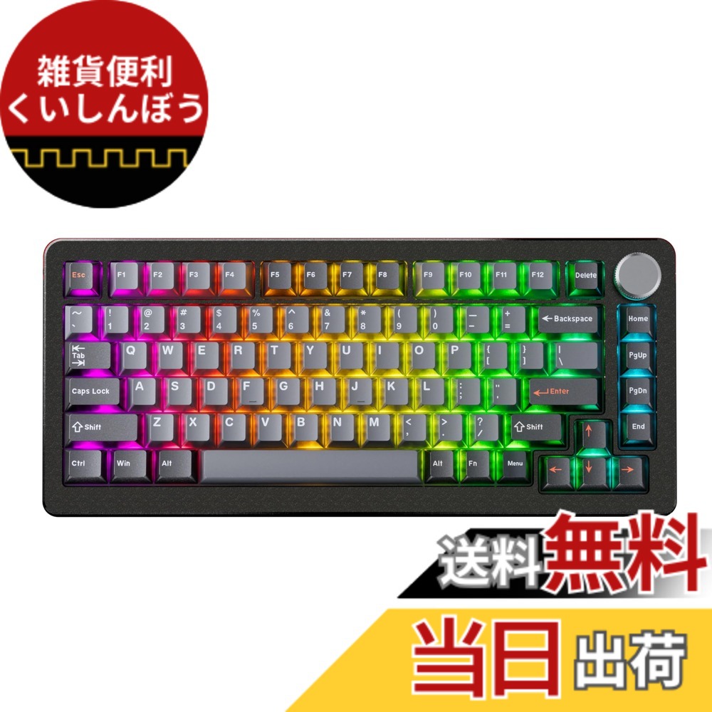 【送料無料】DrunkDeer A75 Pro 磁気スイッチキーボード ラピッドトリガー メカニカルゲーミングキーボード 調節可能なアクチュエーションホールスイッチ RGB PBT キーキャップ コンパクト TKL 82キー 有線USB、ノブ付き 色:CHERRY-PBT-BLACK-Silent Switch|雑貨便利くいしんぼう