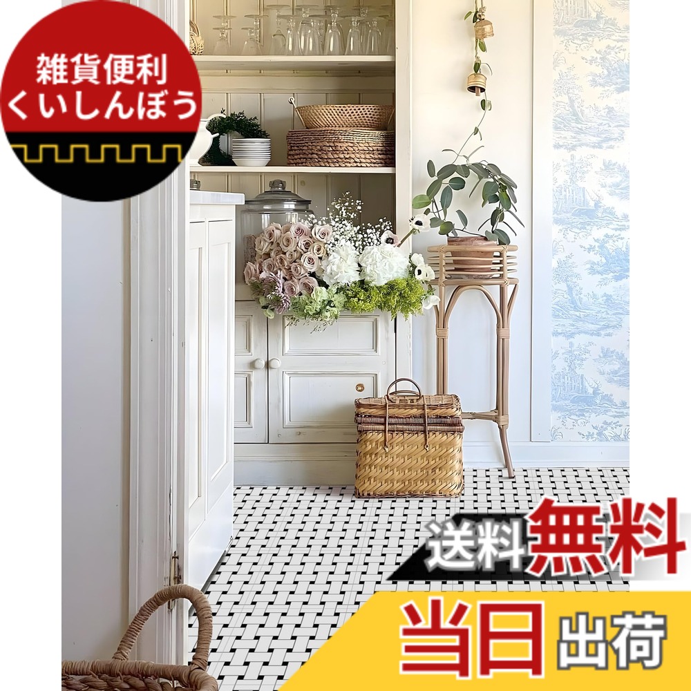 【送料無料】MORCART フロアタイル 置くだけ フロアシート 貼るだけ 接着剤不要 床 シート DIY トイレ 浴室 玄関 キッチン 床 リメイクシート 大理石 フローリングシート 防水 滑り防止 剥がせる 賃貸OK 色:クラシック編み格子、サイズ:30*30cm 54枚 / 約3畳分|雑貨便利くいしんぼう