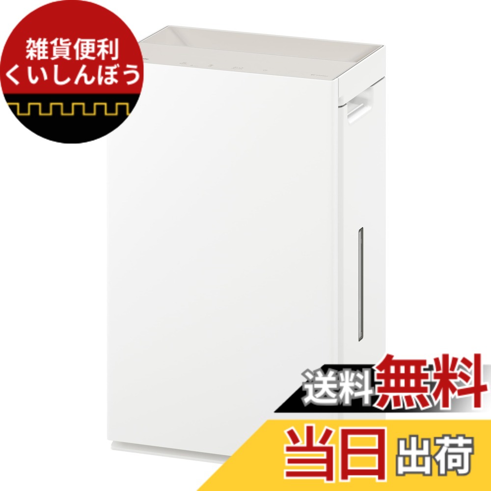 【送料無料】パナソニック ジアイーノ 色：ホワイト｜雑貨便利くいしんぼう