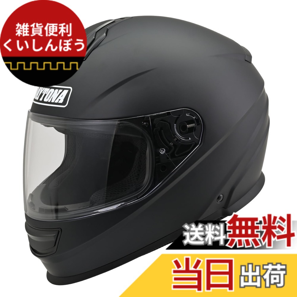 【送料無料】デイトナ(Daytona) バイク ヘルメット フルフェイス/ジェット SG規格 高強度ABS DN-001RS/DN-002CP/DN-003NM/DN-006SJ 色：マットブラック、サイズ：XL(61-62cm)｜雑貨便利くいしんぼう