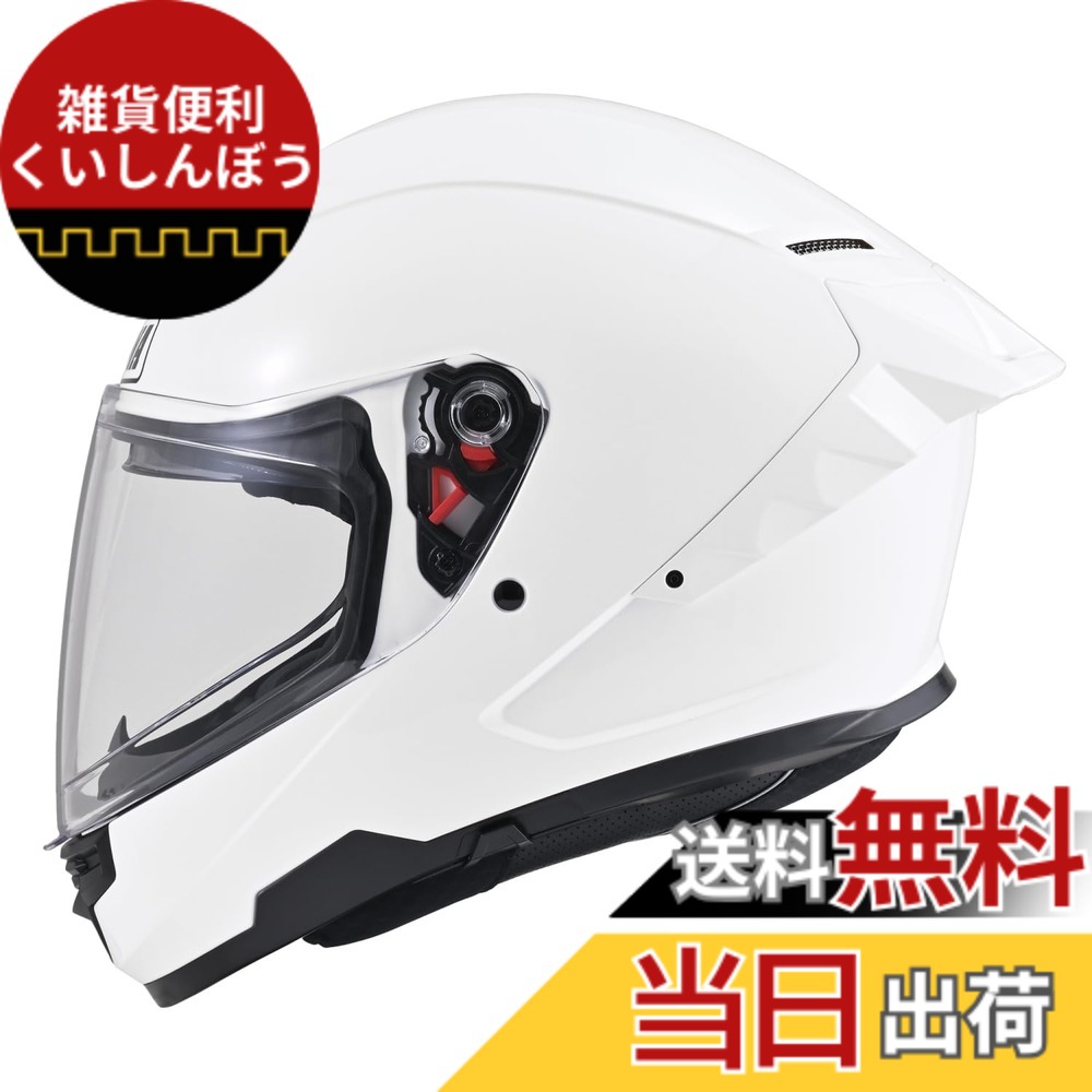 【送料無料】デイトナ(Daytona) バイク ヘルメット フルフェイス/ジェット SG規格 高強度ABS DN-001RS/DN-002CP/DN-003NM/DN-006SJ 色：ホワイト、サイズ：M(57-58cm)｜雑貨便利くいしんぼう 22,980円
