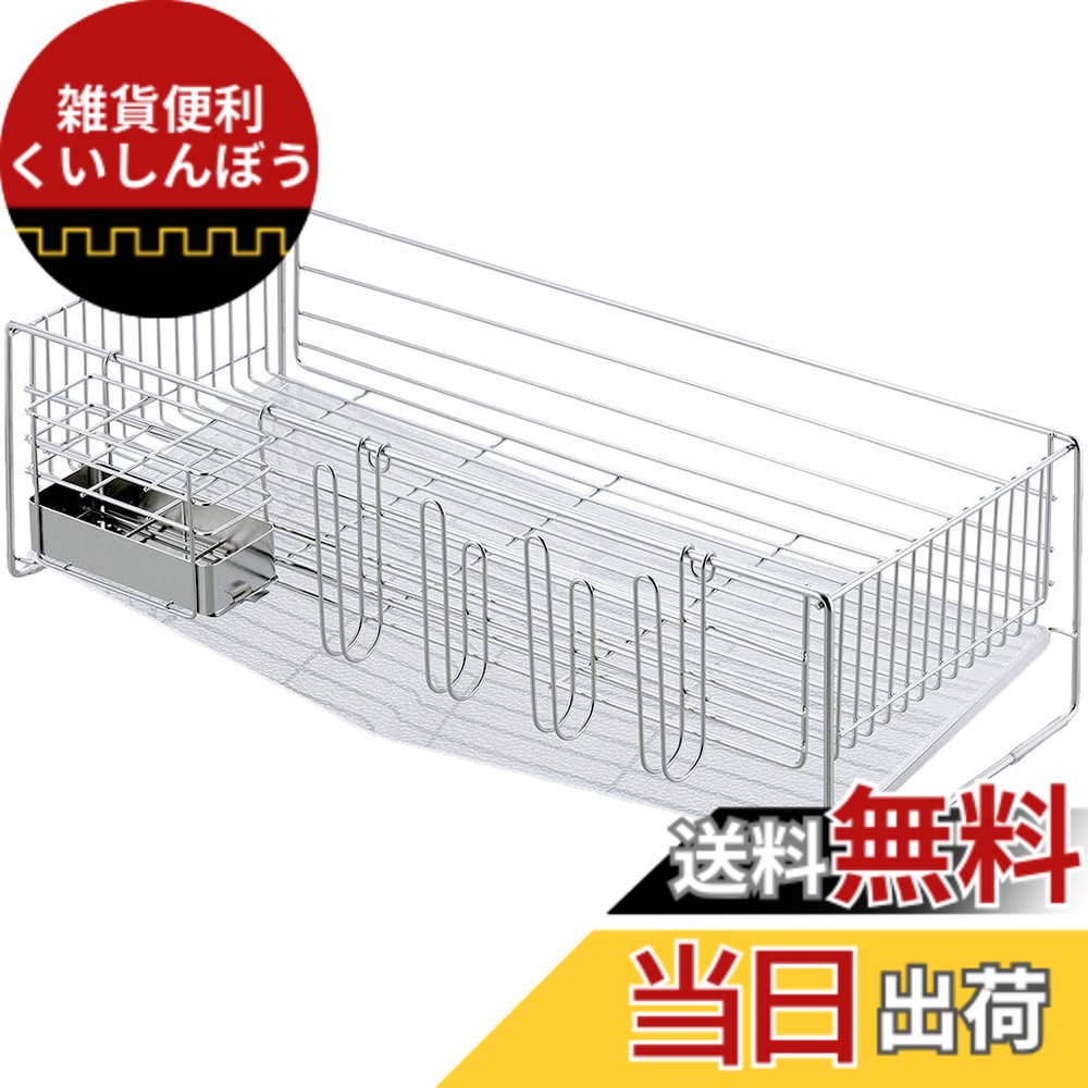 【送料無料】下村企販 水切りかご 水切りラック 色：14.)クリアトレー水切り 3~4人用、サイズ：3-4人用｜雑貨便利くいしんぼう