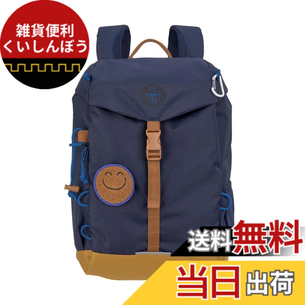 【送料無料】[LASSIG] レッシグ Big Outdoor Backpack Little Gang ビッグアウトドアバックパック 色：ネイビー、サイズ：ミディアム｜雑貨便利くいしんぼう