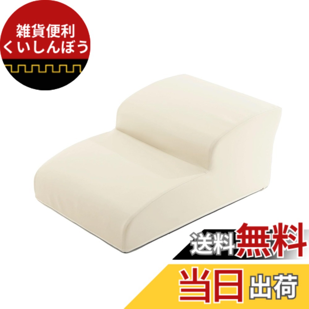 【送料無料】セルタン(Cellutane) ドッグステップ 色：アイボリー、サイズ：ワイド2段｜雑貨便利くいしんぼう