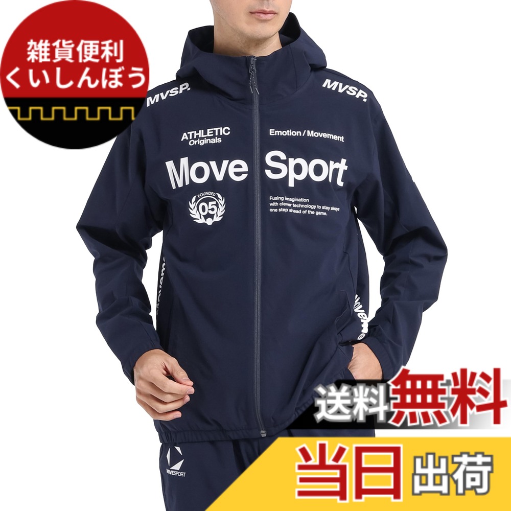 【送料無料】MOVESPORT(ムーブスポーツ) ジャージ・クロスデサント AIRY TRANSFER TAIKYU オーセンティックロゴ フルジップフーディー ストレッチ はっ水 色褪せしにくい トレーニング ランニングメンズ 色：NV00(ST5SJK22M)、サイズ：M｜雑貨便利くいしんぼう