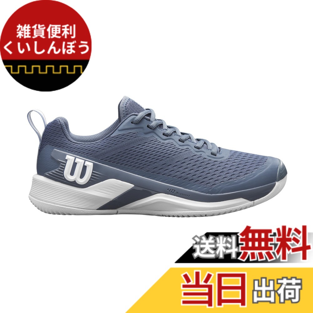 【送料無料】Wilson(ウイルソン) メンズ RUSH PRO 4.5テニスシューズ 色：ブルー、サイズ：28.5 cm｜雑貨便利くいしんぼう