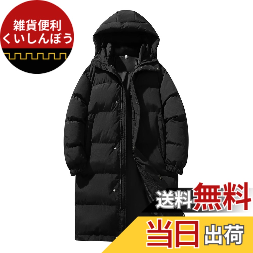 【送料無料】[Candy Kiosk] メンズ 冬服 コートロング 中綿 厚手 男女兼用 アウトドア ジャケット おおきいサイズ コート 暖かい 無地 防寒 防風 ゆったり カジュアル ウインドブレーカー ダウンジャケット 色：1-3ブラック、サイズ：2XL｜雑貨便利くいしんぼう